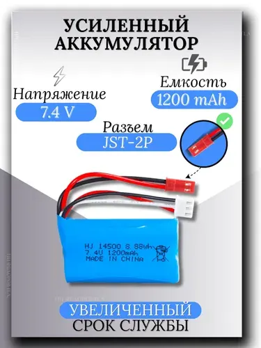 Аккумулятора Li-ion 18650, 3.7V 1200mAh 4.4Wh