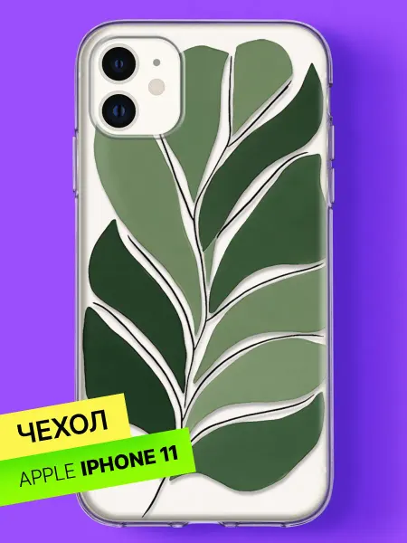 Bloopskin Чехол на iPhone 11 с принтом Тропический лист
