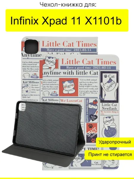 КейсБерри. Чехол для Infinix Xpad 11 X1101b, серия Fairytale Book