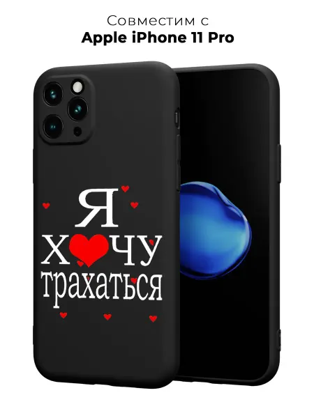 ESSE CASE Чехол на iPhone 11 Pro мем
