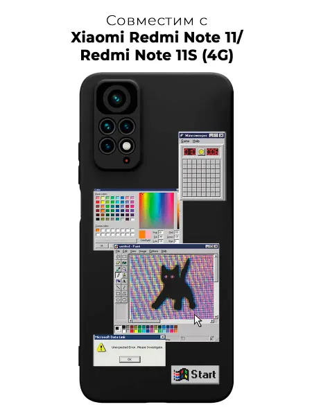 ESSE CASE Чехол на Redmi Note 11 Y2K