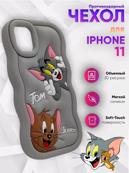 OXA Case Чехол на iPhone 11 объемный