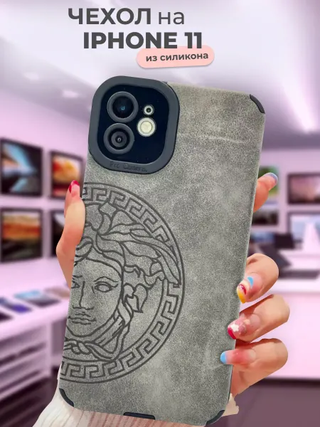 Special Case Чехол на iPhone 11 с принтом pinterest