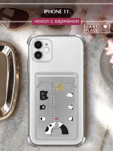 Case Place Чехол на iPhone 11 с картхолдером милый