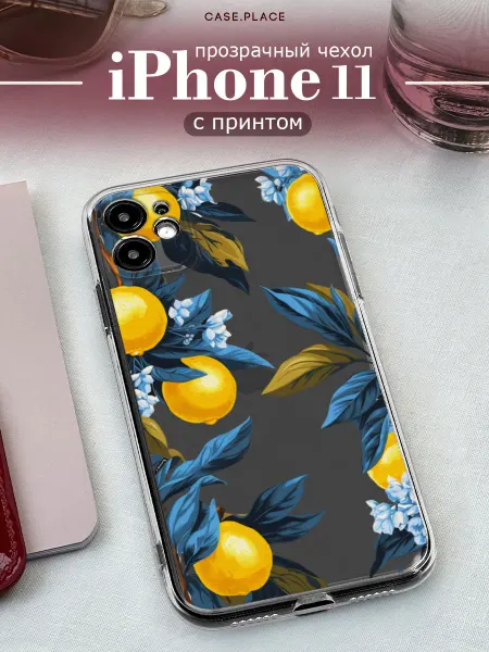Case Place Чехол на iPhone 11 летний