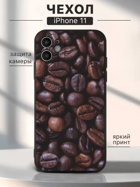 Case_Art Чехол на iPhone 11 Кофе