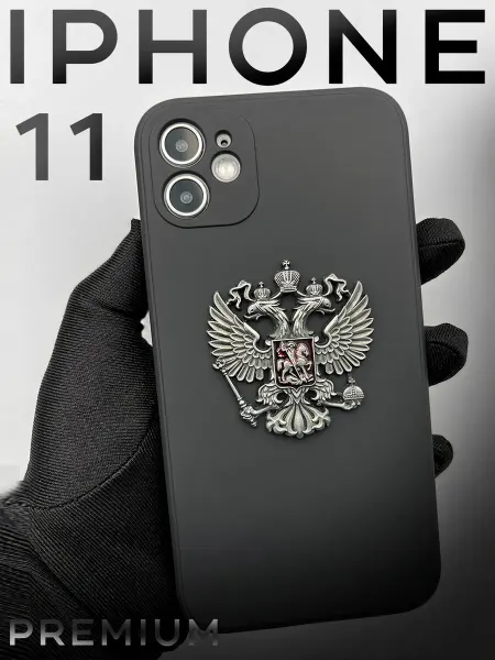 CasePrint Чехол на iPhone 11 с гербом России