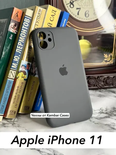Kambar cases Чехол на iphone 11 силиконовый защитный