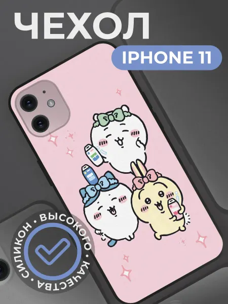 ChilArt Чехол на iphone 11 с принтом Чикава