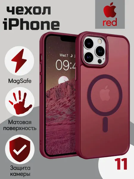 Lab.device чехол на iphone 11 magsafe матовый красный