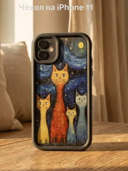 FuturaCase Чехол на iPhone 11 с милыми котиками
