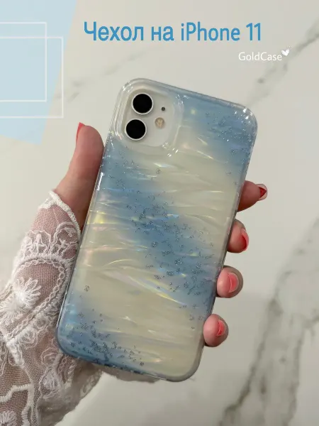 Goldcase Чехол на iphone 11 голубой летний с блестками для девочек