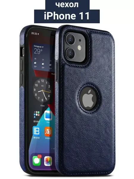 INVOY Чехол на iphone 11 Айфон 11