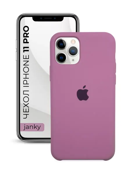Janky Чехол на iPhone 11 Pro с яблоком