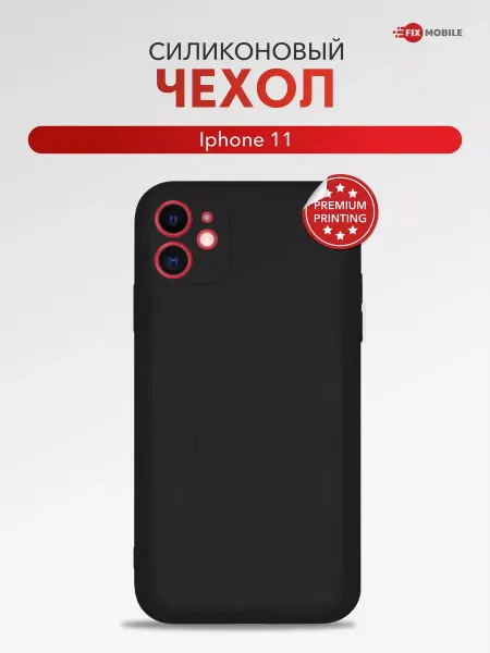 JFK Чехол на iphone 11