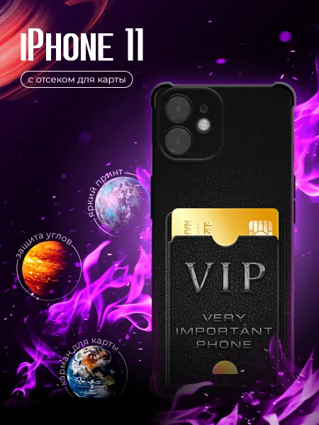 Joker Mobile Чехол для iPhone 11 с картой прозрачный