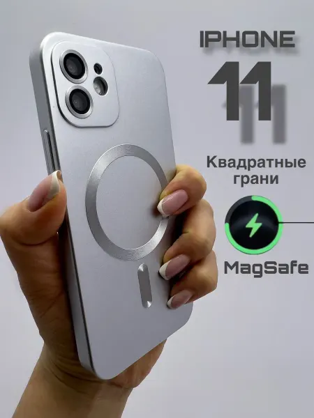 LOVRENT Чехол на iPhone 11 силиконовый с квадратными гранями magsafe