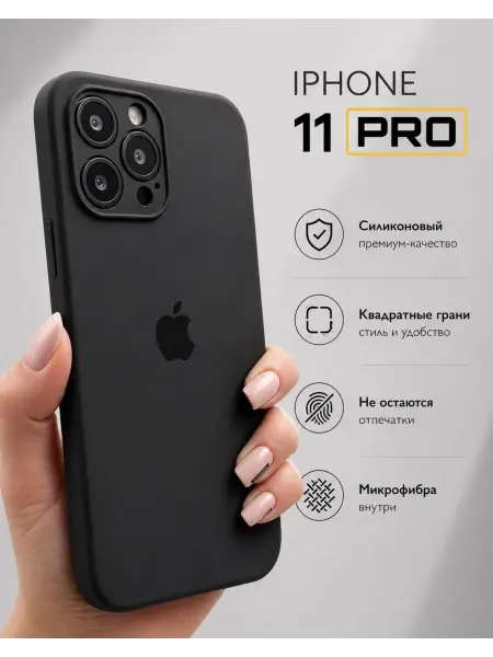 LOVRENT Чехол на IPhone 11 Pro силиконовый с квадратными гранями