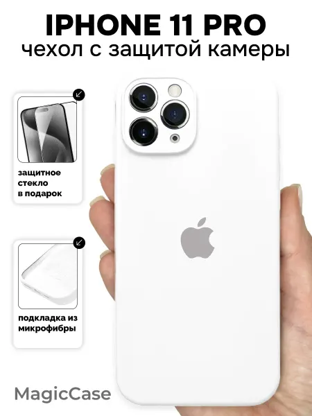 MagicCase Чехол на iPhone 11 Pro