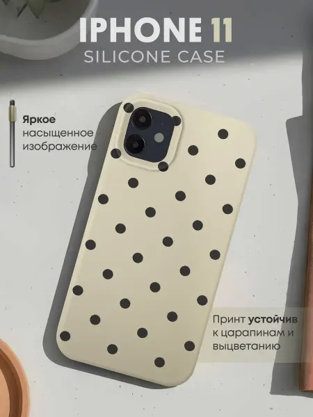TiA MaX Чехол на iPhone 11 с принтом Горох