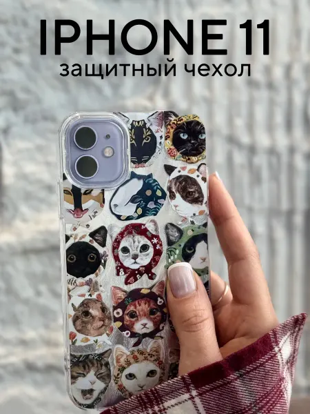 By ninni Чехол на iPhone 11 с принтом котики