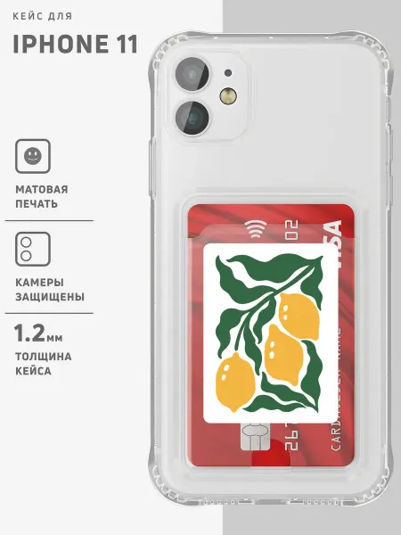 ONZO Прозрачный чехол на iPhone 11 с картой и принтом