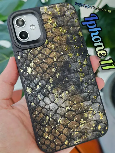 Pigeon1 Чехол на iphone 11 питон квадратные грани
