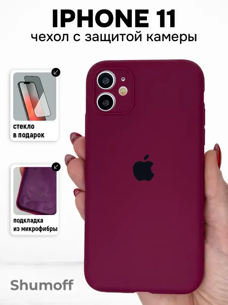 Shumoff Чехол на iPhone 11 с защитой камеры