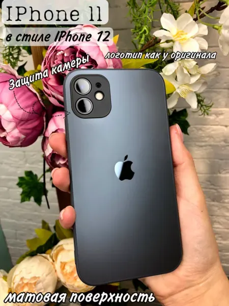 WeCase Чехол на iPhone 11 матовый