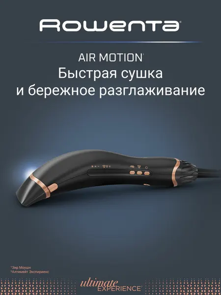 Фен для волос Rowenta Ultimate Experience CF8C20E0, 1200W, ионизация