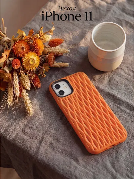 ЛАВРУ Чехол на IPhone 11