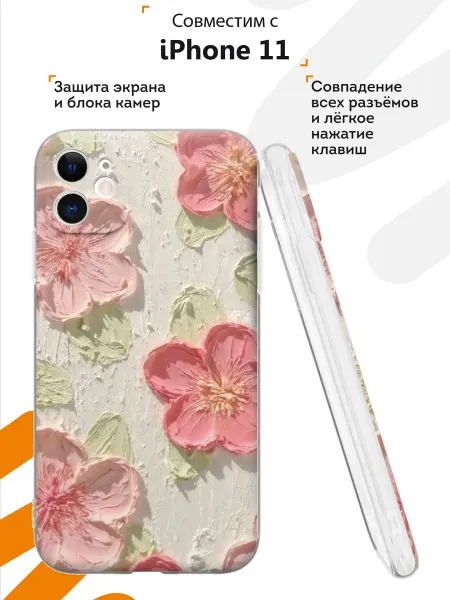 Мобилиус Чехол на iPhone 11 с принтом Цветы