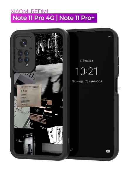 Rivender Чехол на Xiaomi Redmi Note 11 Pro, с принтом