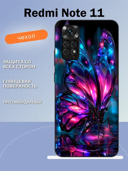 TipTopShop Чехол на Redmi Note 11 бабочка