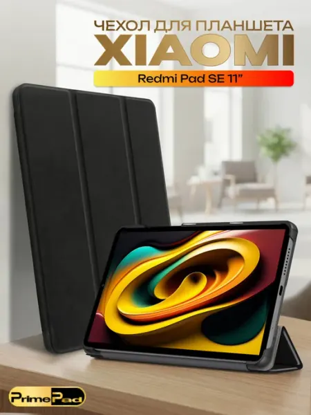 Xiaomi Чехол на Redmi Pad SE 11"
