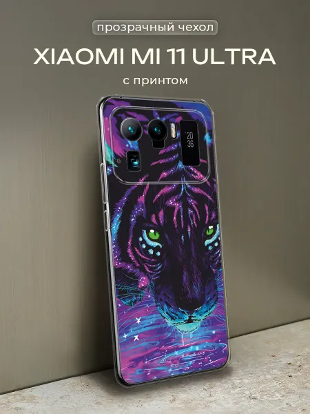 Xiaomi Чехол на Mi 11 Ultra тигр