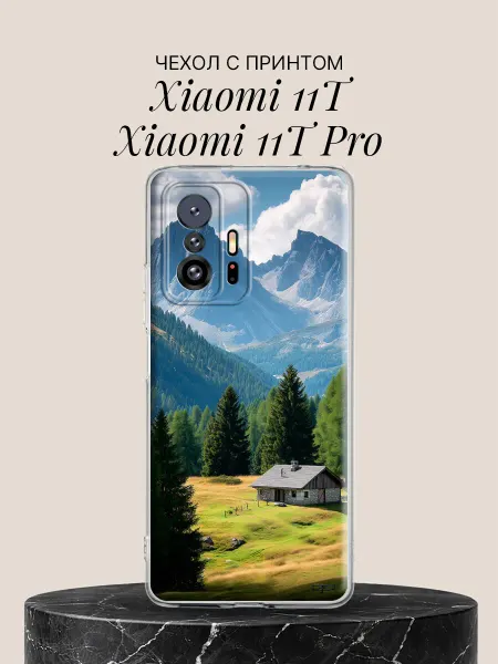 Xiaomi Чехол на 11T 11T Pro Альпийский домик
