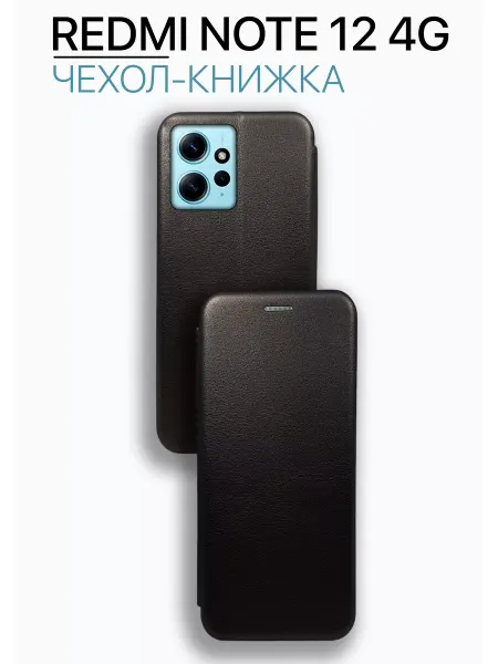 Eagle Cases Чехол книжка на Redmi Note 12 4G