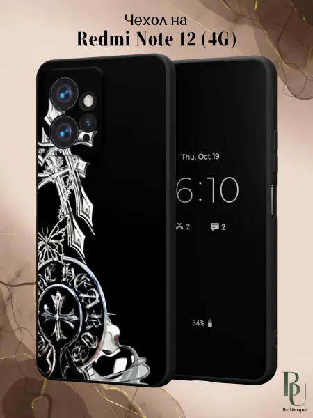Be Unique Чехол на Redmi Note 12 4G Chrome Hearts
