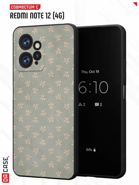 DACase Чехол на Redmi Note 12 4G с принтом Звёздочки