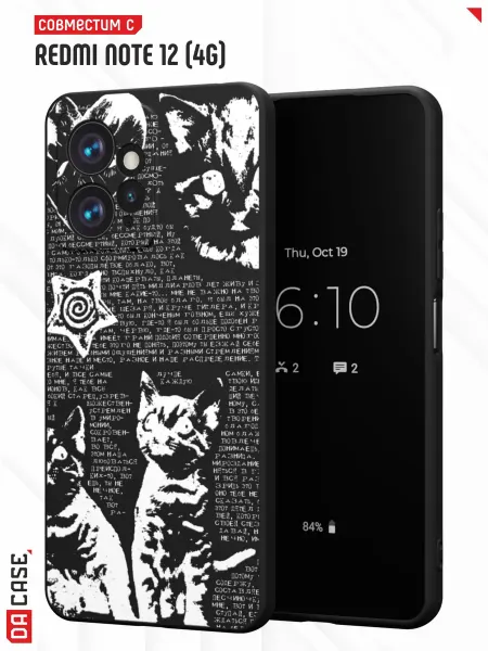 DACase Чехол на Redmi Note 12 4G с принтом Котик