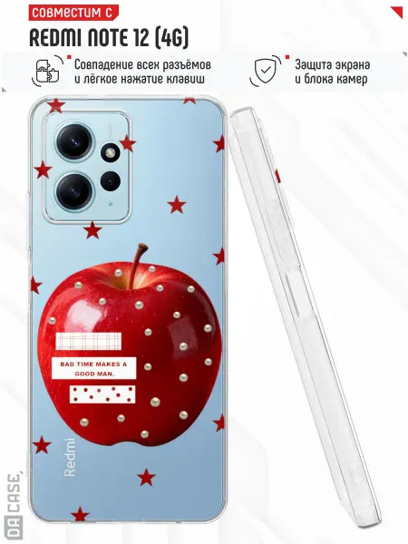 DACase Чехол на Redmi Note 12 4G с принтом Мем