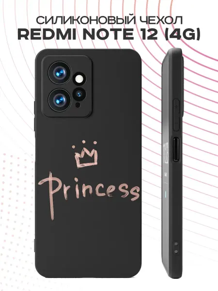 FACTORIA Чехол на Xiaomi Redmi Note 12 4G с принтом Надпись Princess