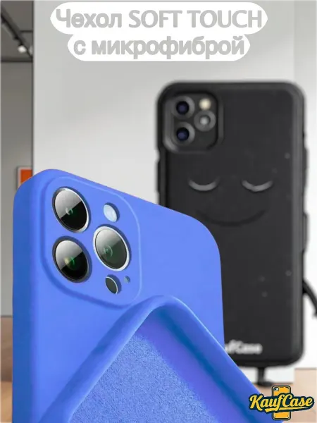 KaufCase Чехол Soft Toush для телефона Redmi Note 12 Pro 4G