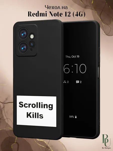 Be Unique Чехол на Redmi Note 12 4G scrolling kills