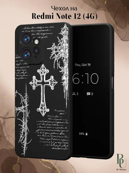 Be Unique Чехол на Redmi Note 12 4G крест y2k