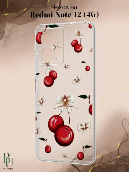 Be Unique Чехол на Redmi Note 12 4G с принтом Вишня