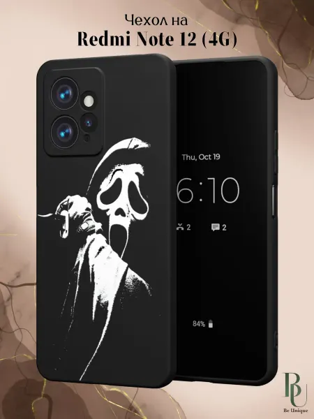 Be Unique Чехол на Redmi Note 12 4G Крик