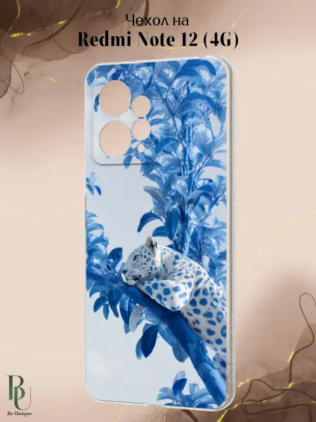 Be Unique Чехол на Redmi Note 12 4G Леопард