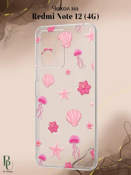 Be Unique Чехол на Redmi Note 12 4G морской